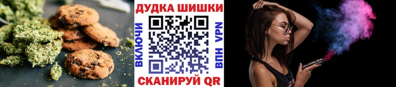 Cannafood марихуана  купить наркотики цена  Петропавловск-Камчатский 