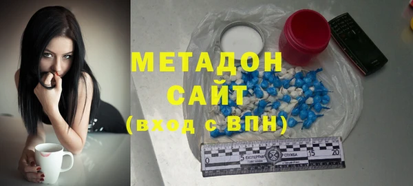 соль ск Волосово