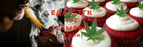 соль ск Волосово