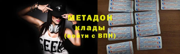 соль ск Волосово