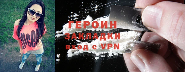 индика Володарск