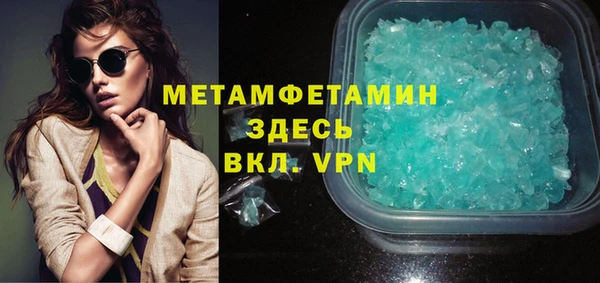 индика Волоколамск
