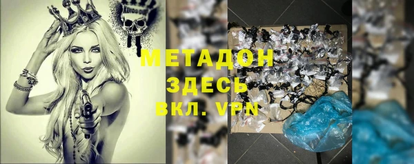 соль ск Волосово