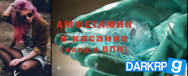 соль ск Волосово