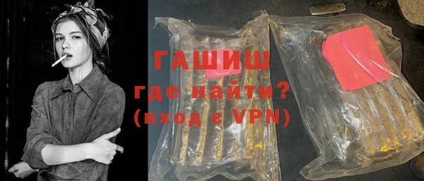 индика Волоколамск