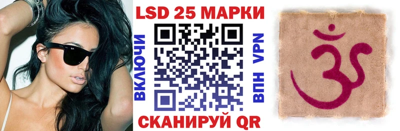 Наркотические марки 1,5мг  blacksprut зеркало  Петропавловск-Камчатский 